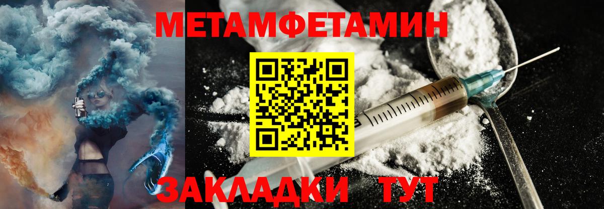 Амфетамин  Вход с VPN  Коммунар  blacksprut сайт  Amphetamine VHQ 