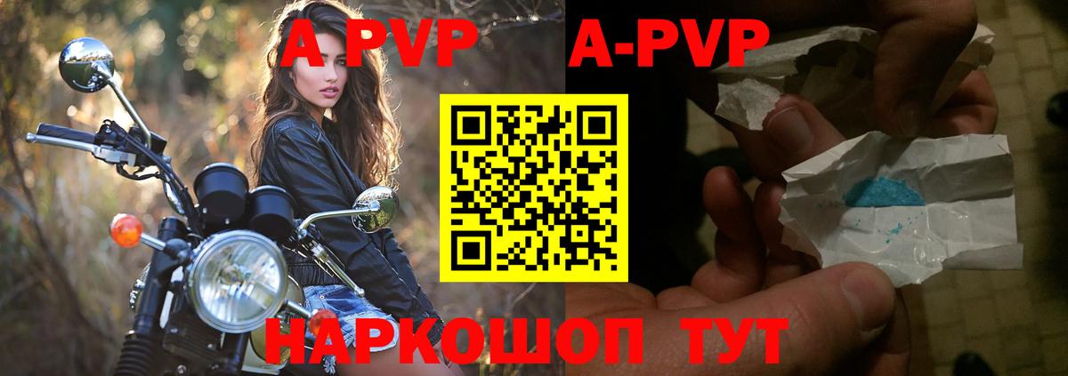 Alfa_PVP мука  Alpha PVP  Alpha PVP VHQ  Коммунар  Вход с VPN 