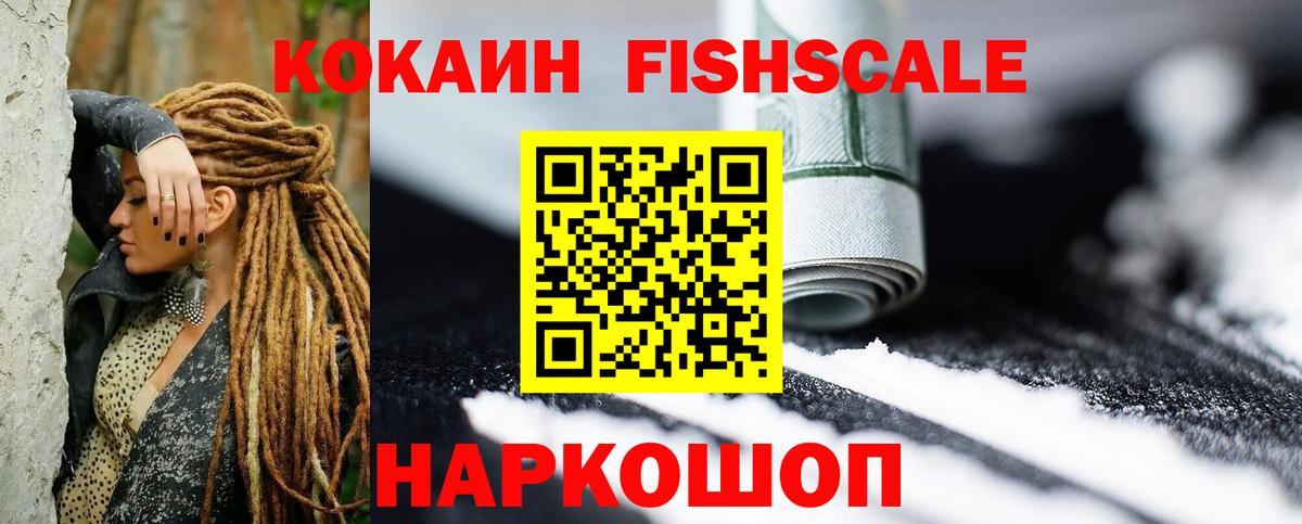 КОКАИН Columbia Коммунар