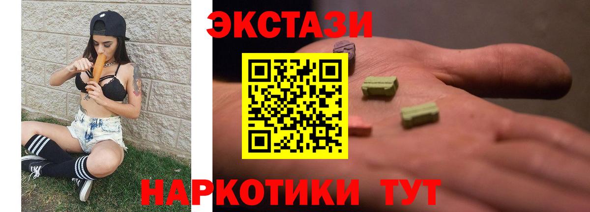 Ecstasy louis Vuitton Коммунар