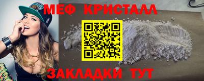 MDMA Краснокаменск