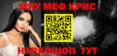 альфа пвп Краснознаменск