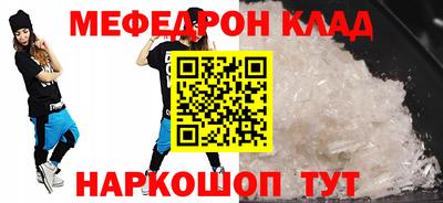 MDMA Premium VHQ Краснодар