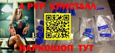 MDMA Краснокаменск