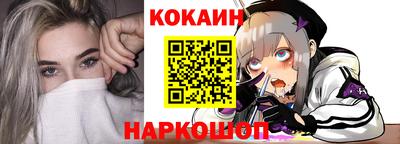 альфа пвп Краснознаменск