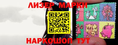 MDMA Краснокаменск