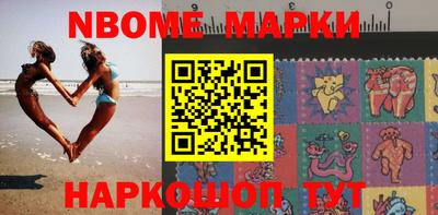 MDMA Краснокаменск