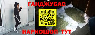 альфа пвп Краснознаменск