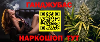 MDMA Краснокаменск
