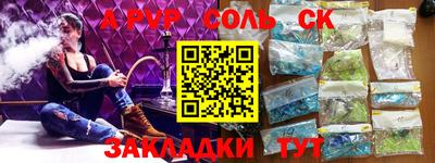 MDMA Краснокаменск