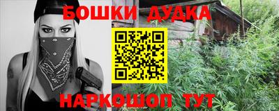 MDMA Краснокаменск