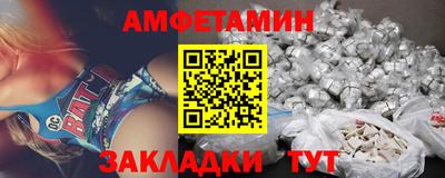 альфа пвп Краснознаменск