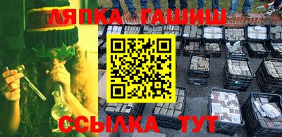 MDMA Краснокаменск