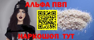 MDMA Краснокаменск