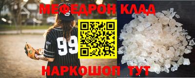 альфа пвп Краснознаменск