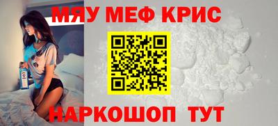 MDMA Краснокаменск