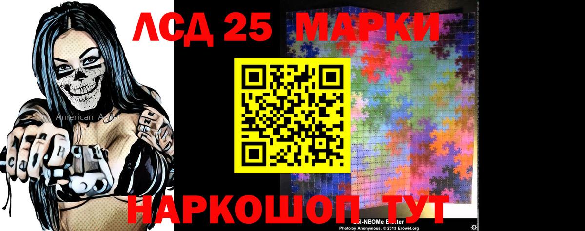 АМФЕТАМИН Коммунар