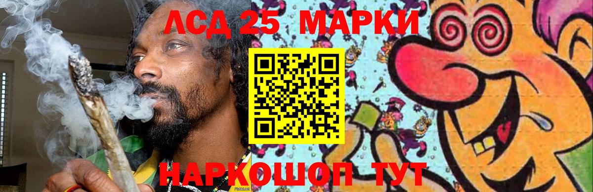 Коммунар  Лсд 25 экстази ecstasy  hydra ONION  LSD-25 экстази ecstasy  Вход с VPN 