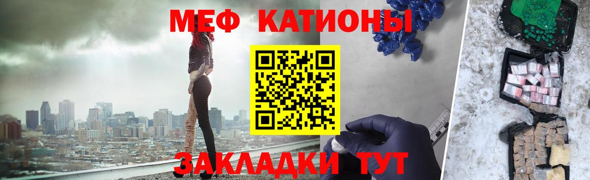 Коммунар  МЕФ 4 MMC  Мефедрон  Вход с VPN  магазин    Мефедрон 