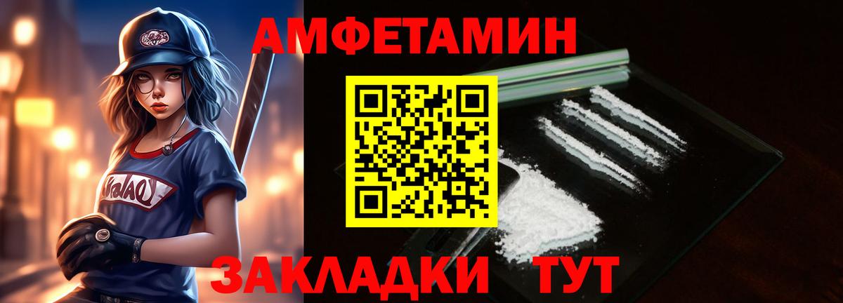Метамфетамин винт Коммунар