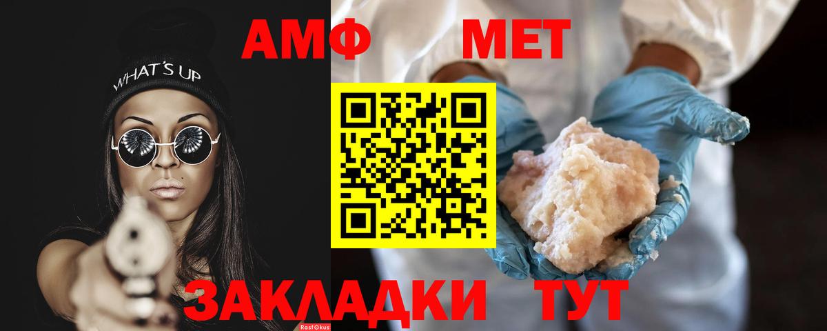 Коммунар  Первитин пудра  Вход с VPN 