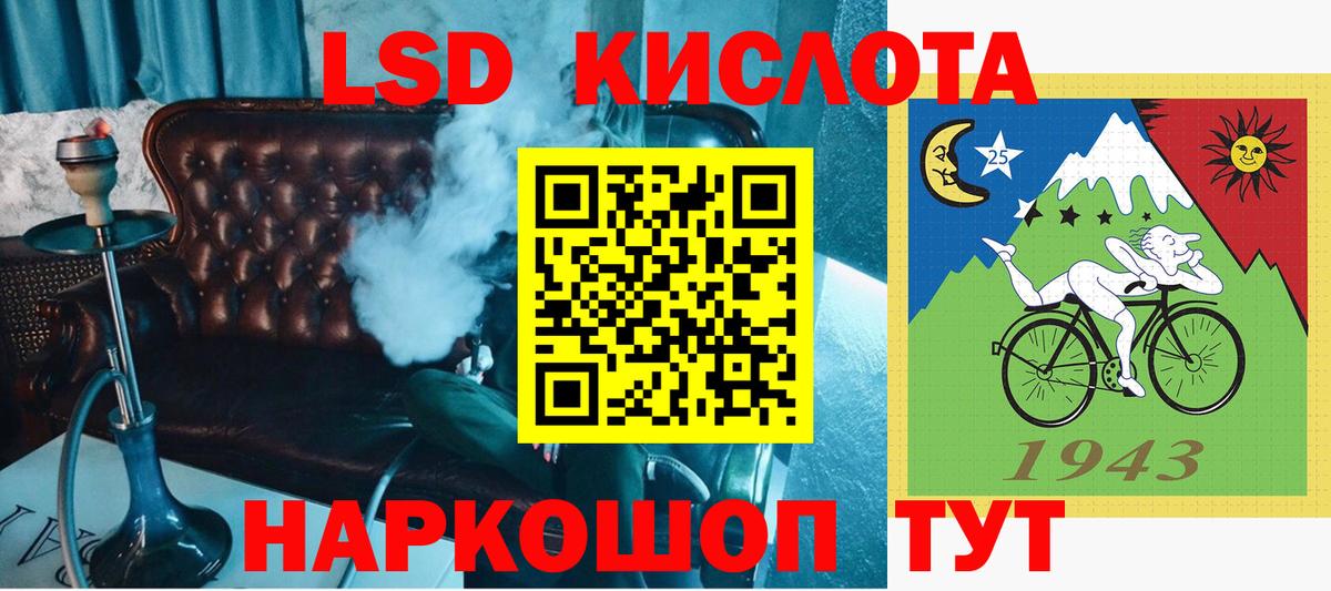 Марки N-bome 1,8мг  Марки N-bome 1,8мг  Марки N-bome  Вход с VPN  Коммунар 