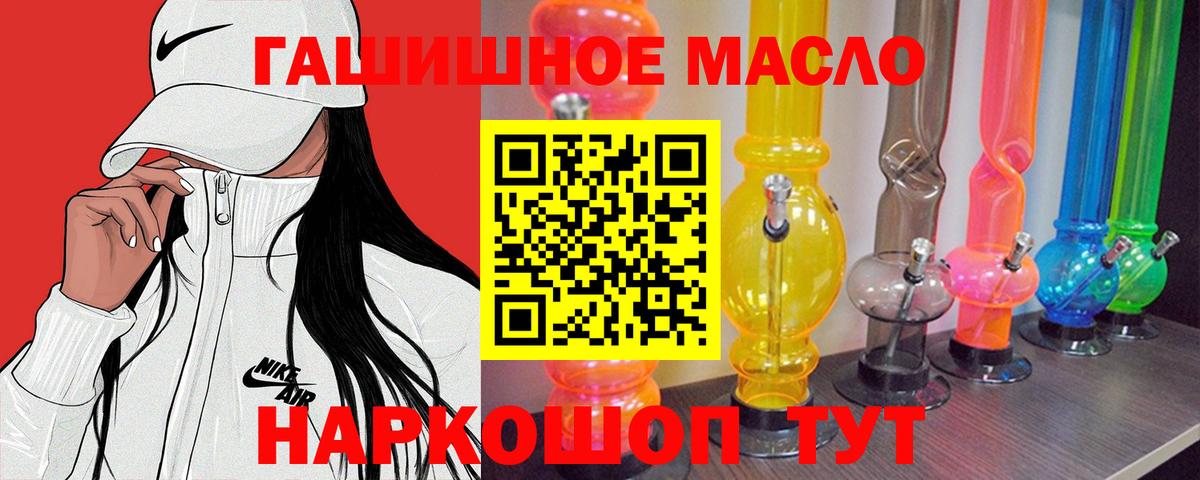 ТГК вейп Коммунар