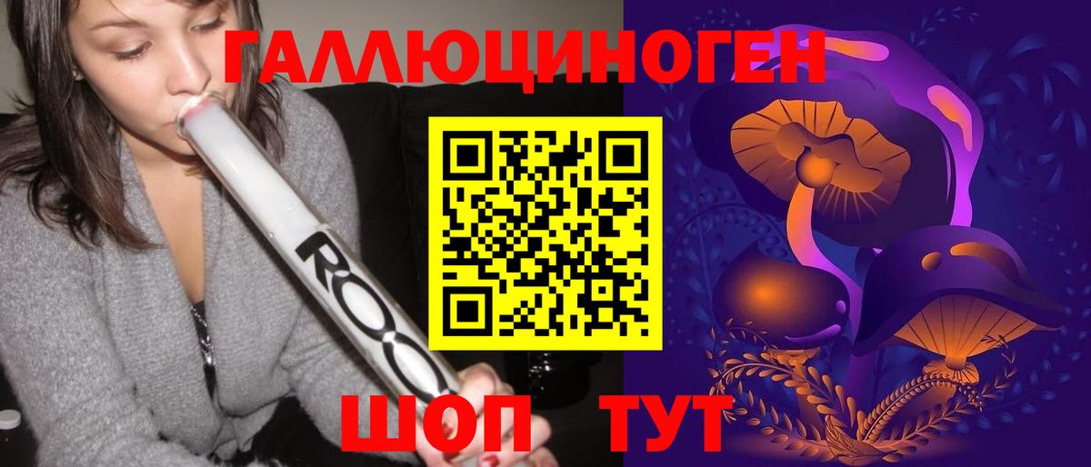 Псилоцибиновые грибы Magic Shrooms Коммунар